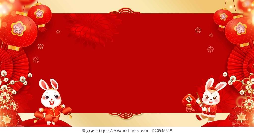 红色喜庆过年不打烊2023兔年春节促销展板2023春节背景